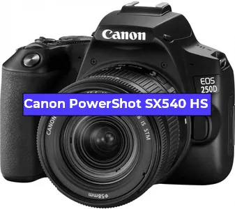 Ремонт фотоаппарата Canon PowerShot SX540 HS в Омске